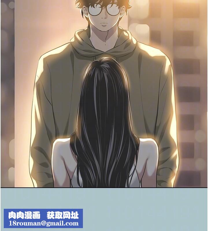 不要恋爱要打炮第5話-洞悉女心的眼神