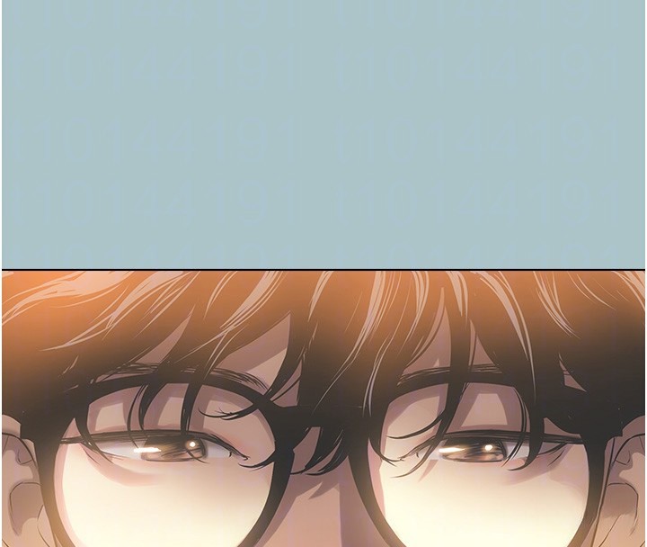 不要恋爱要打炮第5話-洞悉女心的眼神