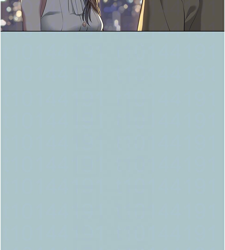 不要戀愛要打砲第5話-洞悉女心的眼神