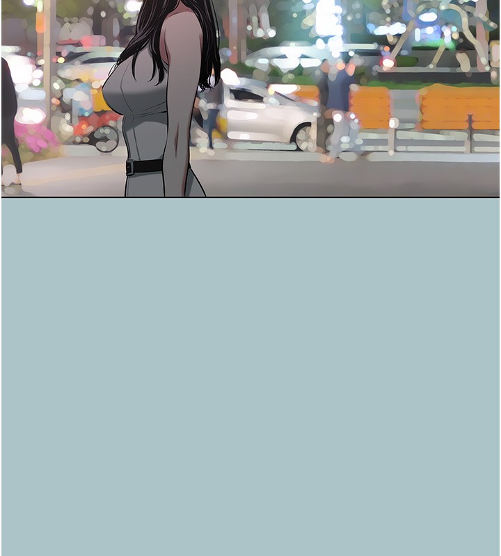 不要戀愛要打砲第5話-洞悉女心的眼神