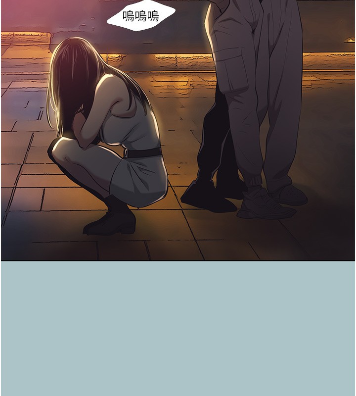 不要恋爱要打炮第5話-洞悉女心的眼神