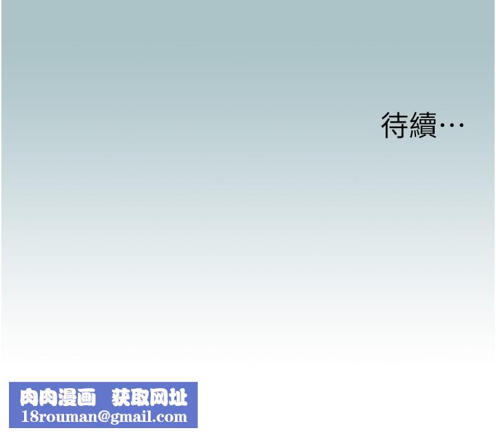 不要恋爱要打炮第5話-洞悉女心的眼神