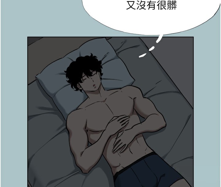 不要恋爱要打炮第6話-打開潘朵拉盒子的歆晨