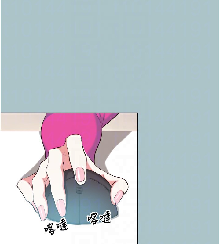 不要恋爱要打炮第6話-打開潘朵拉盒子的歆晨