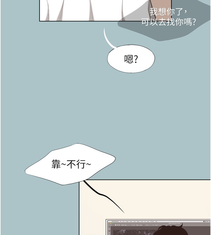 不要恋爱要打炮第7話-和我做不爽嗎?