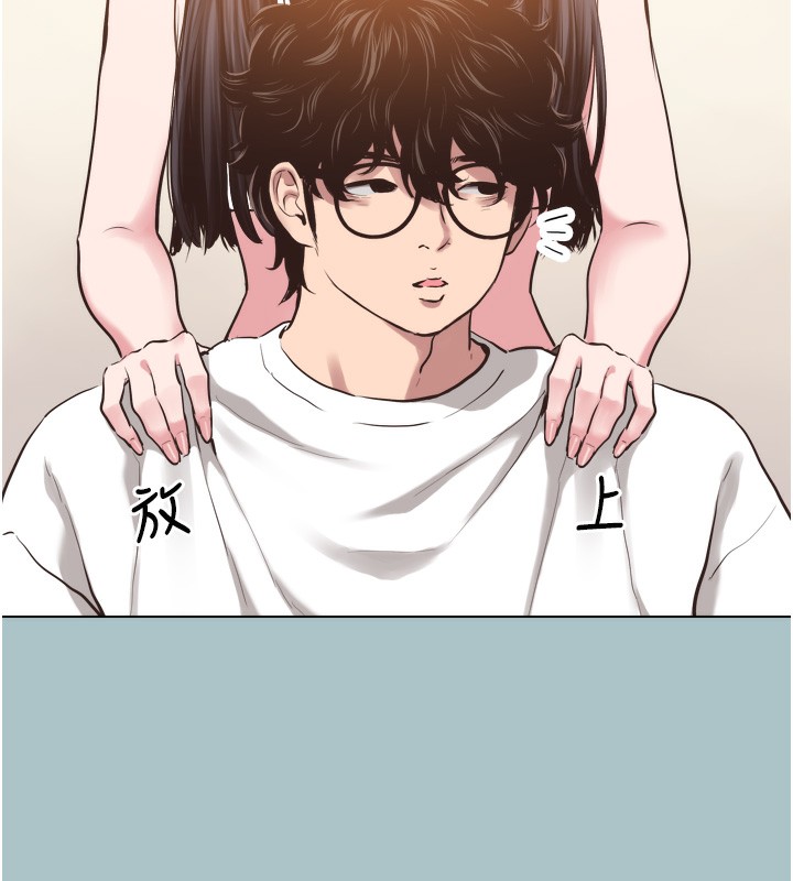 不要戀愛要打砲第7話-和我做不爽嗎?