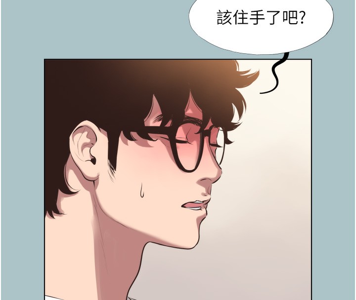 不要戀愛要打砲第7話-和我做不爽嗎?