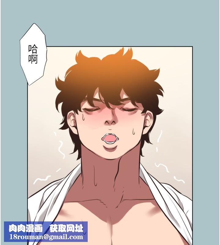 不要恋爱要打炮第7話-和我做不爽嗎?