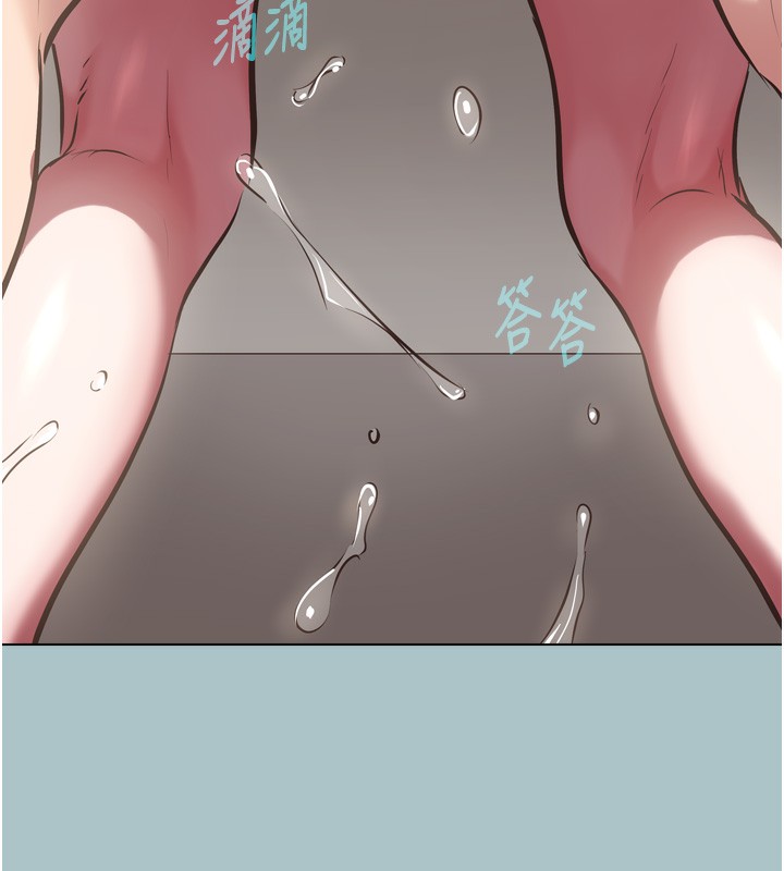 不要戀愛要打砲第7話-和我做不爽嗎?