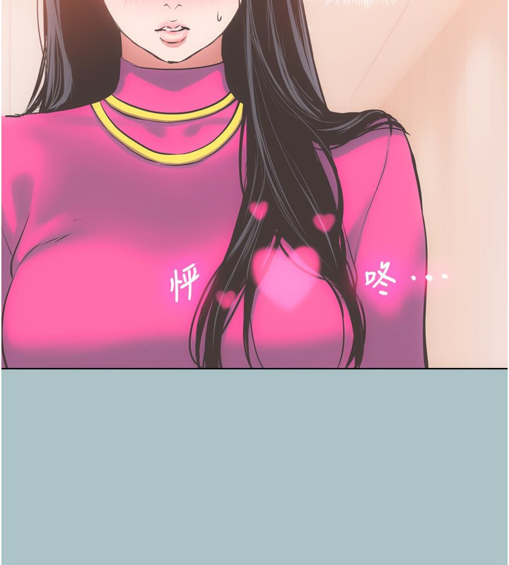 不要恋爱要打炮第7話-和我做不爽嗎?