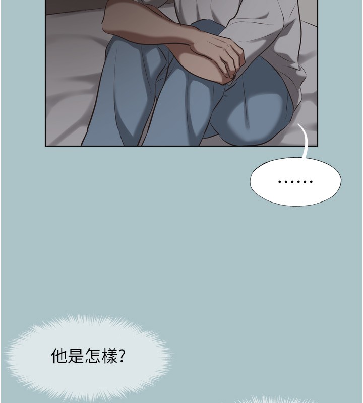 不要戀愛要打砲第7話-和我做不爽嗎?