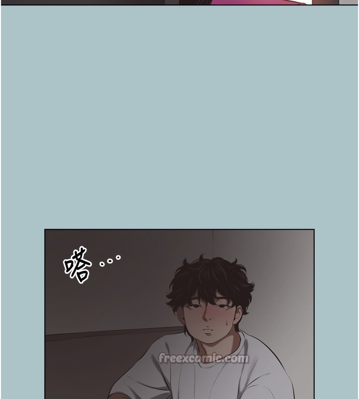 不要恋爱要打炮第7話-和我做不爽嗎?