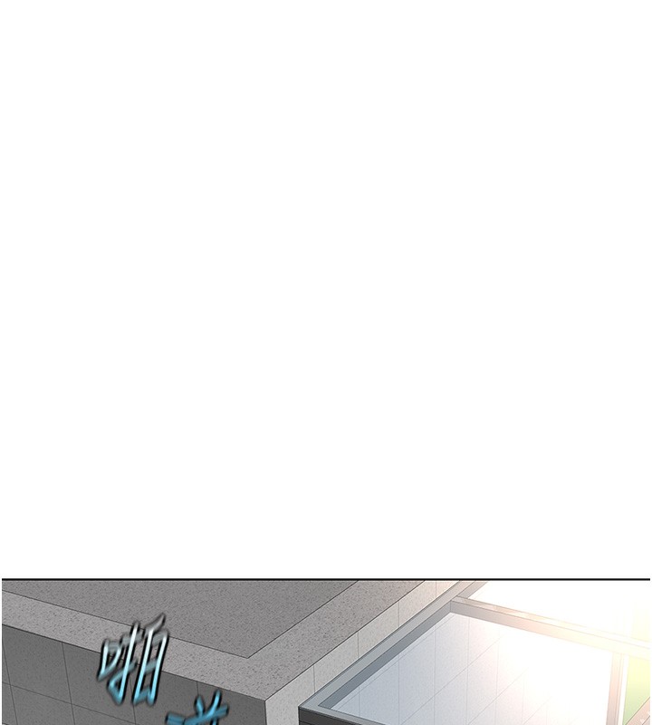 鲁蛇社畜的金手指第35話-想摸就給你摸