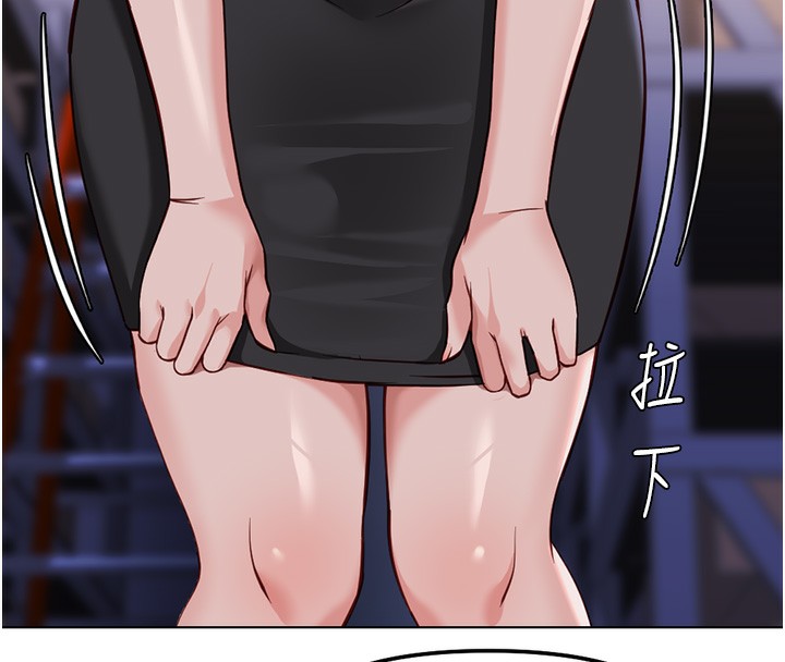 鲁蛇社畜的金手指第35話-想摸就給你摸