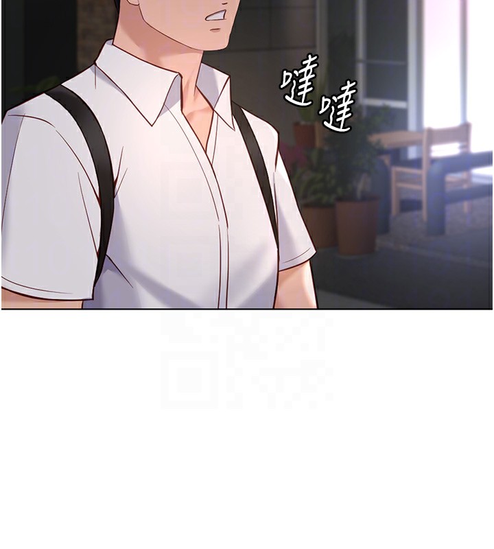 魯蛇社畜的金手指第35話-想摸就給你摸