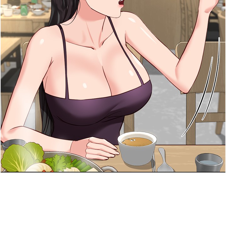 鲁蛇社畜的金手指第35話-想摸就給你摸