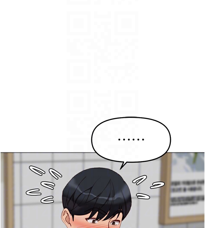 魯蛇社畜的金手指第35話-想摸就給你摸