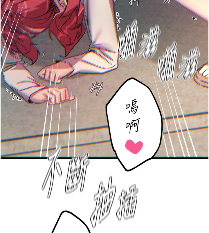 恶次人生第39話-在前男友面前高潮