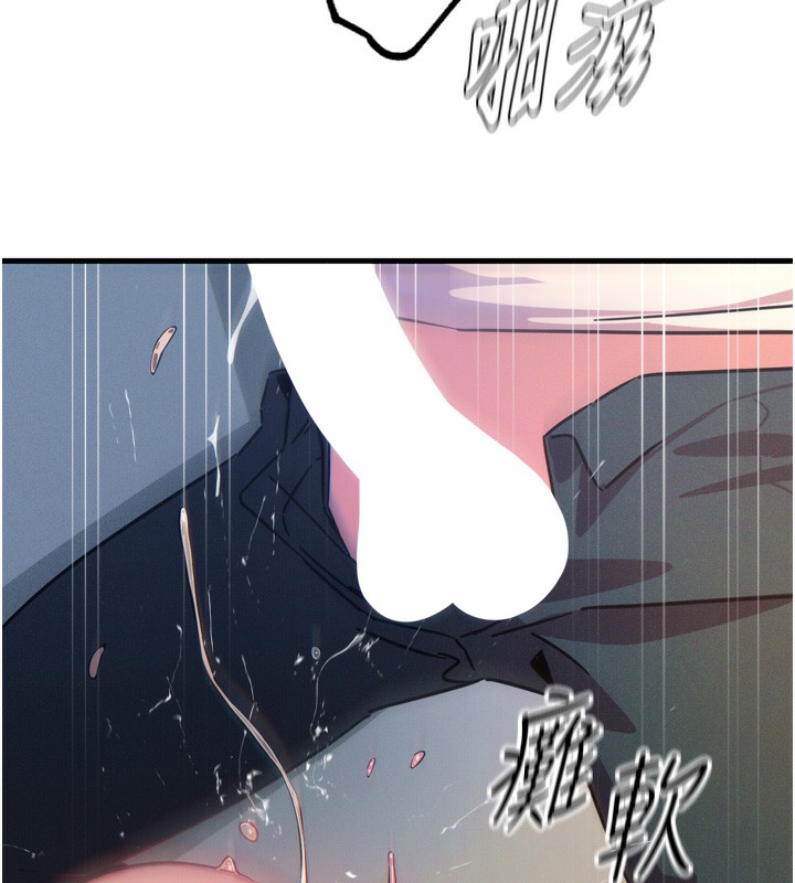 恶次人生第39話-在前男友面前高潮