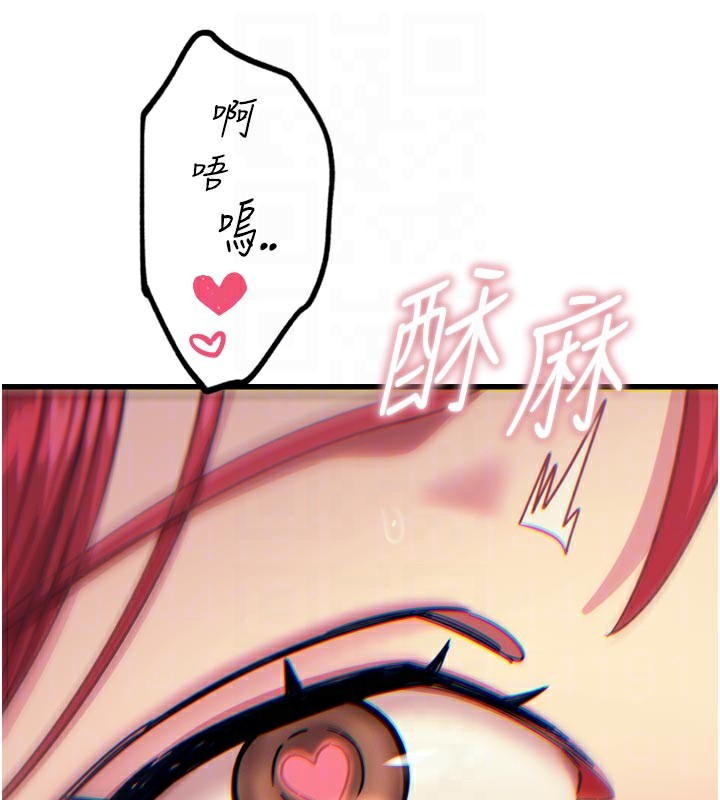 恶次人生第39話-在前男友面前高潮