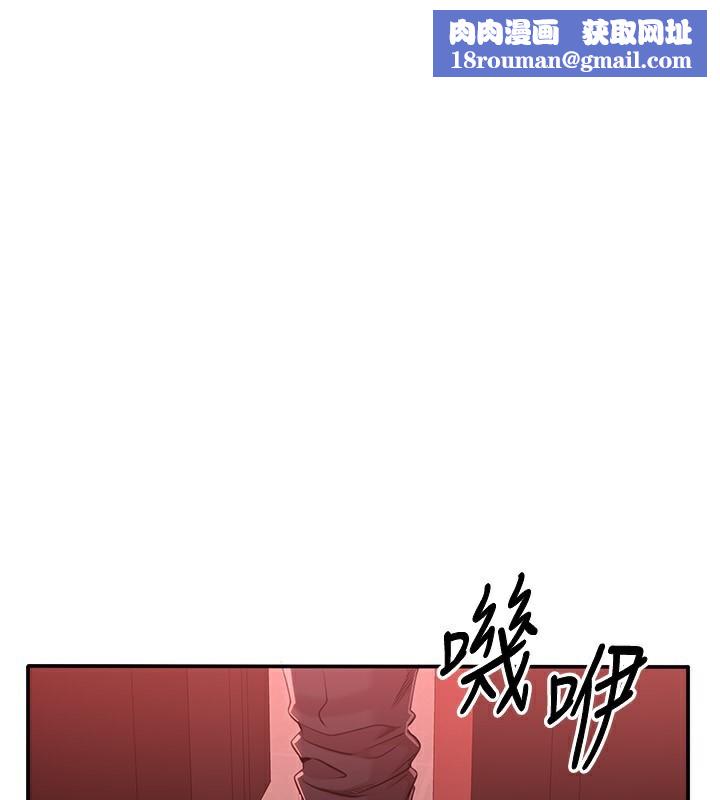 倒追游戏第14話-第一次從後面來