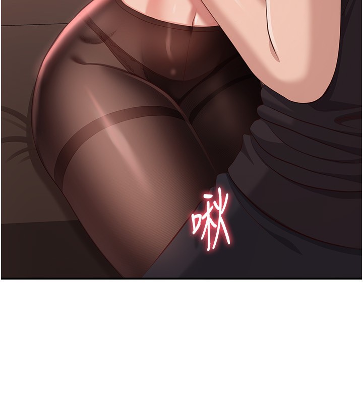 倒追遊戲第14話-第一次從後面來