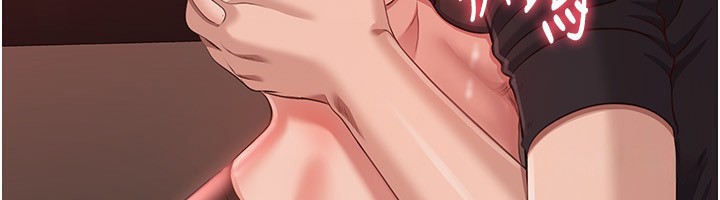 倒追遊戲第14話-第一次從後面來