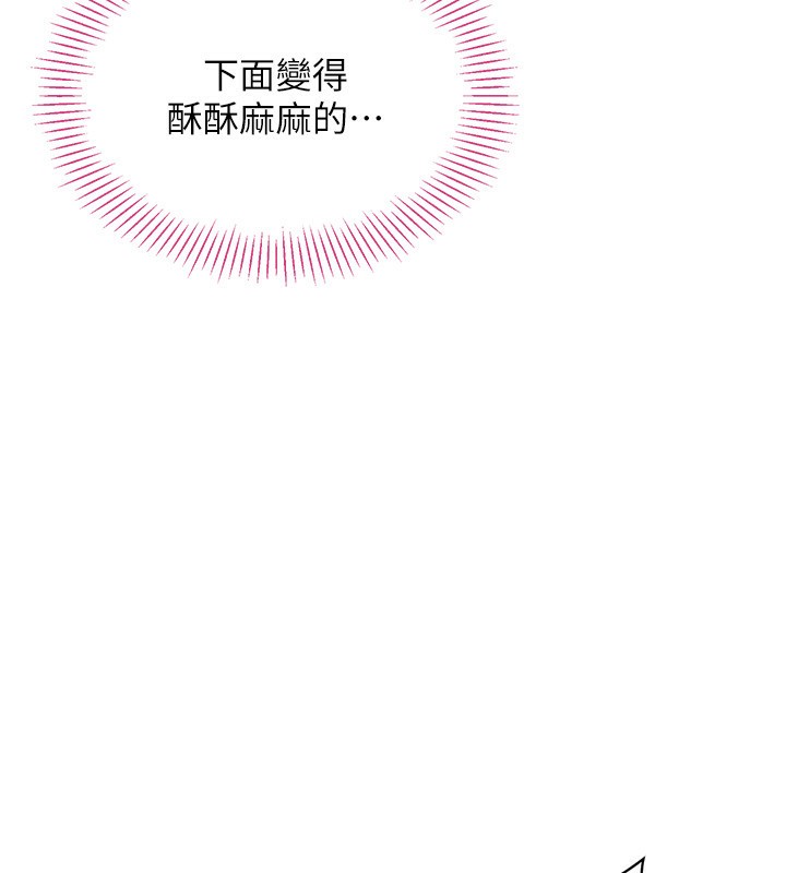 倒追游戏第14話-第一次從後面來