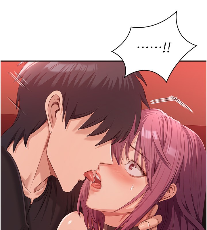 倒追游戏第14話-第一次從後面來