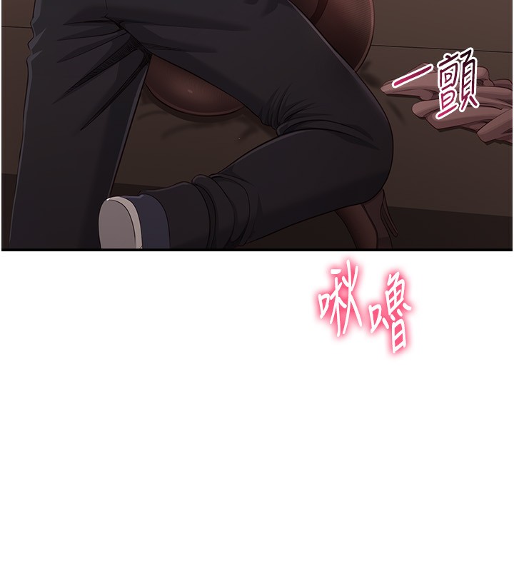 倒追遊戲第14話-第一次從後面來