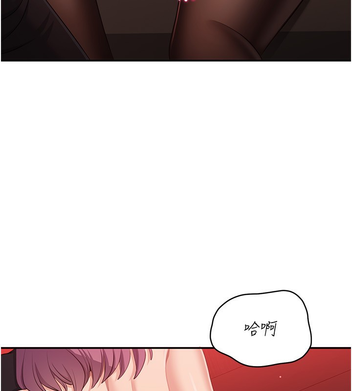 倒追遊戲第14話-第一次從後面來