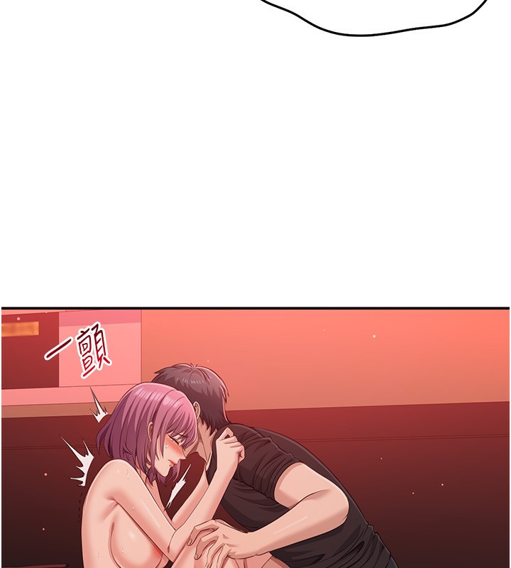 倒追遊戲第14話-第一次從後面來