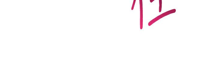 倒追游戏第14話-第一次從後面來