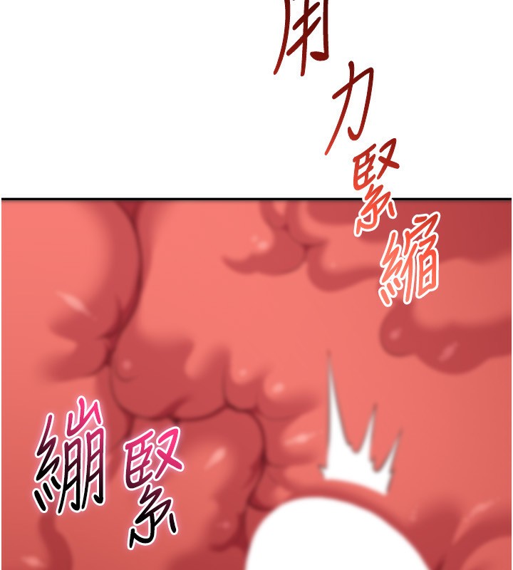 倒追遊戲第14話-第一次從後面來