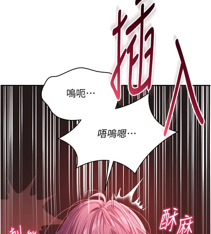 倒追游戏第14話-第一次從後面來