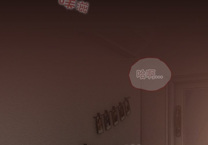 校花的雙麪生活第1話