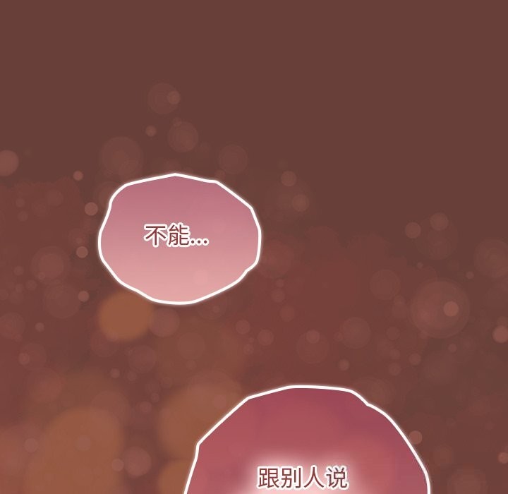 校花的双面生活第1话