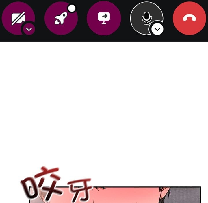 校花的雙麪生活第1話