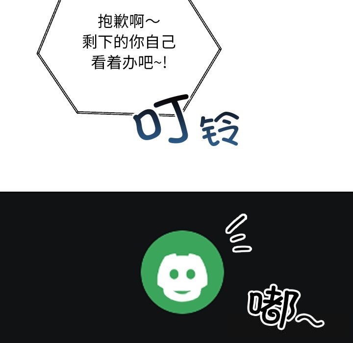 校花的雙麪生活第1話
