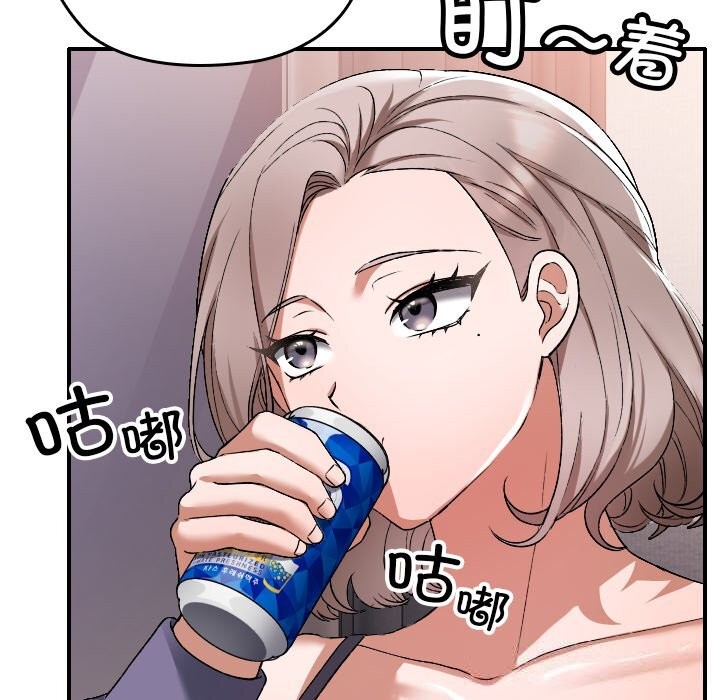 校花的双面生活第1话