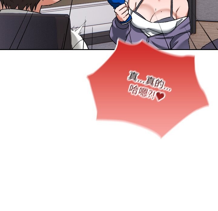 校花的雙麪生活第1話