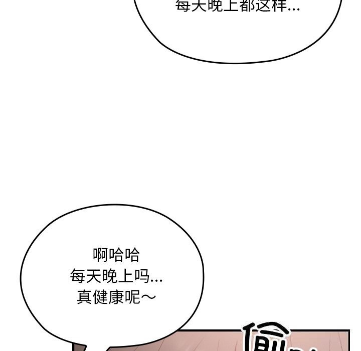 校花的双面生活第1话