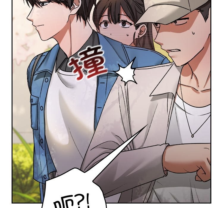 校花的双面生活第1话