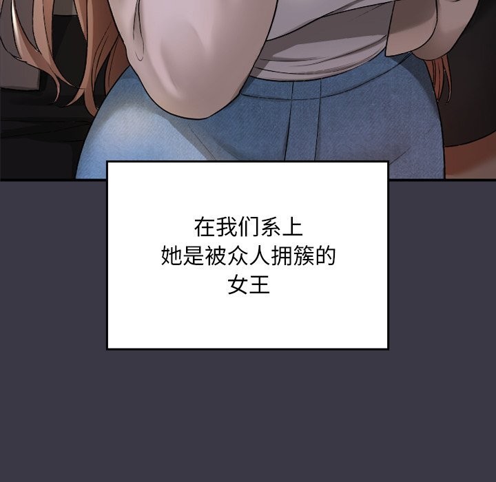 校花的双面生活第1话