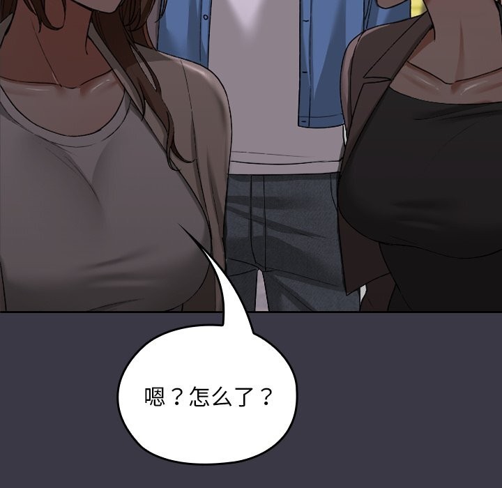 校花的雙麪生活第1話