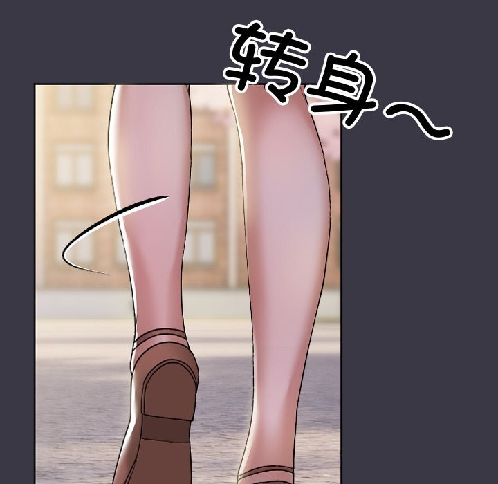 校花的雙麪生活第1話