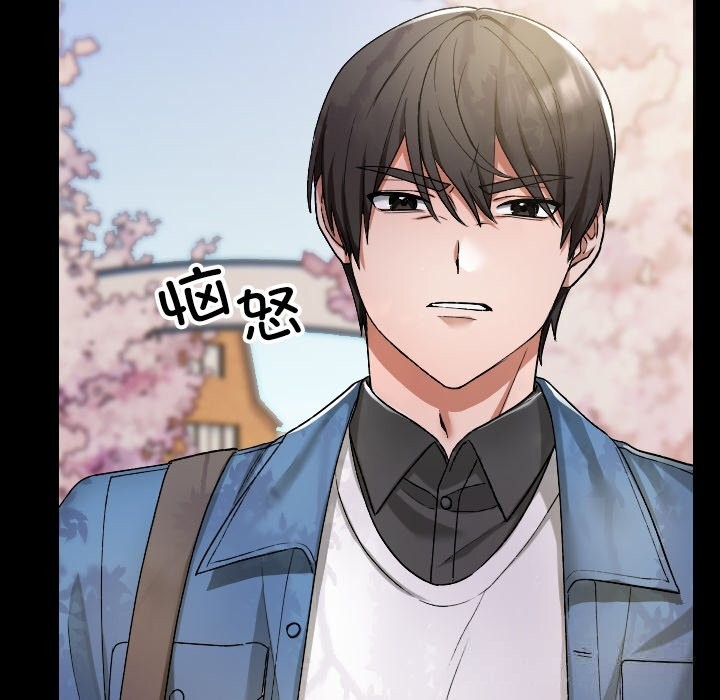 校花的双面生活第1话