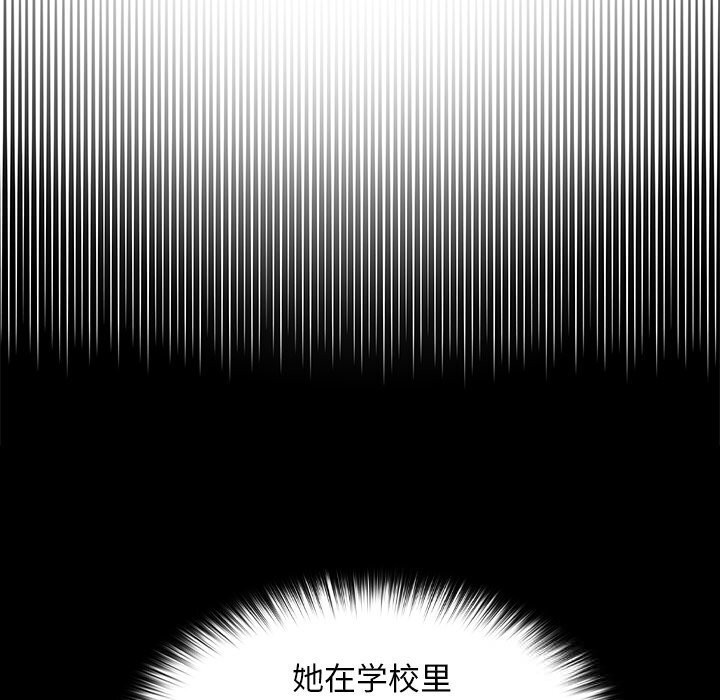 校花的雙麪生活第1話