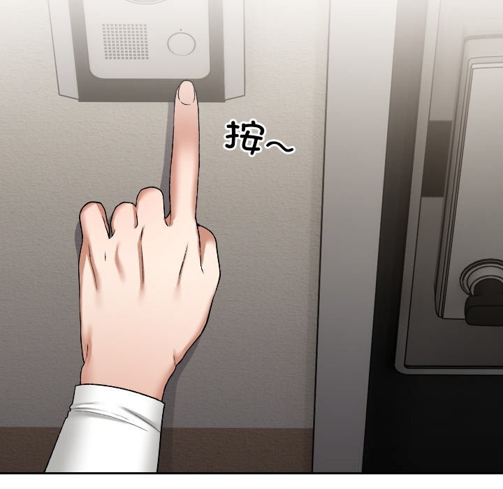 校花的双面生活第1话