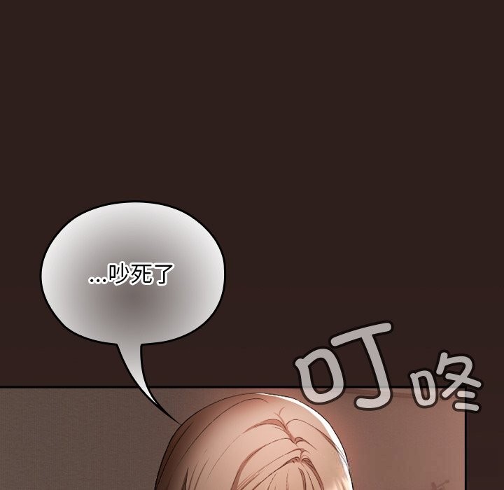 校花的雙麪生活第1話